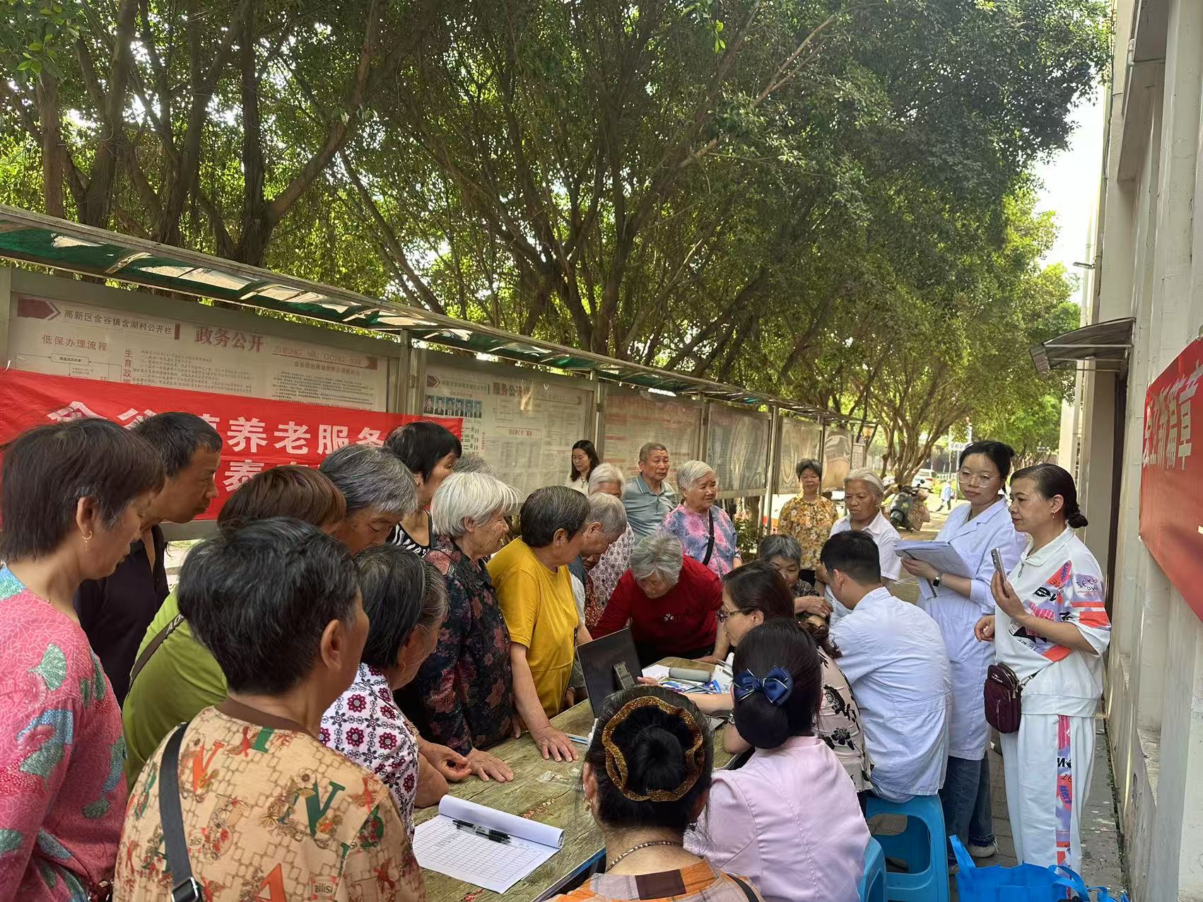 合理膳食、、康健生涯