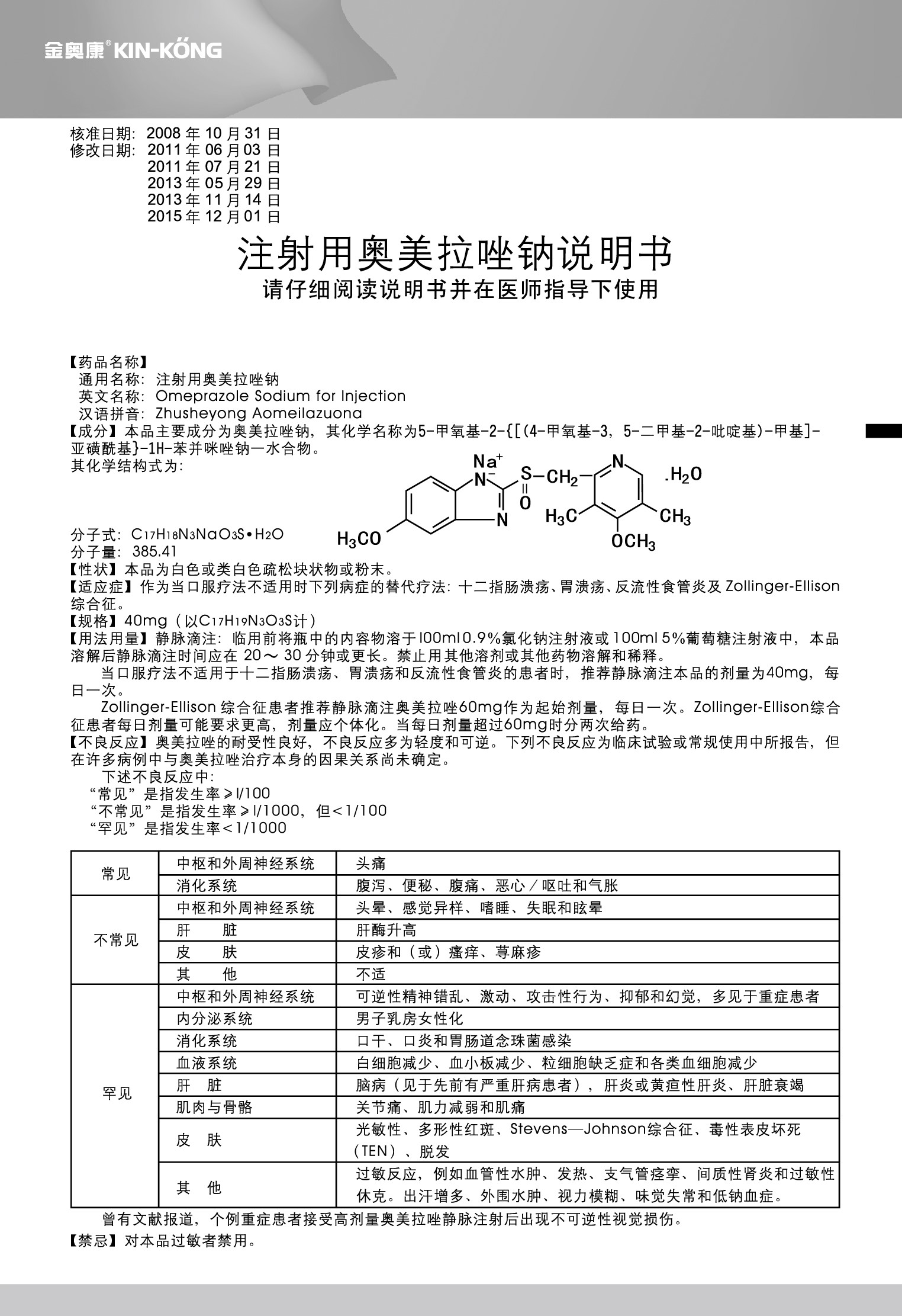 俄罗斯·专享会294VIP(中国区)官方网站