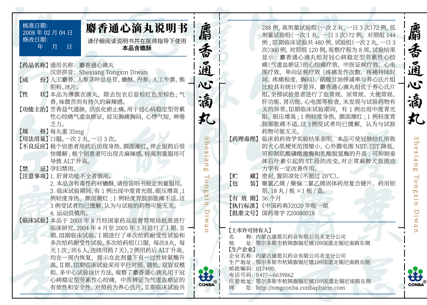 俄罗斯·专享会294VIP(中国区)官方网站