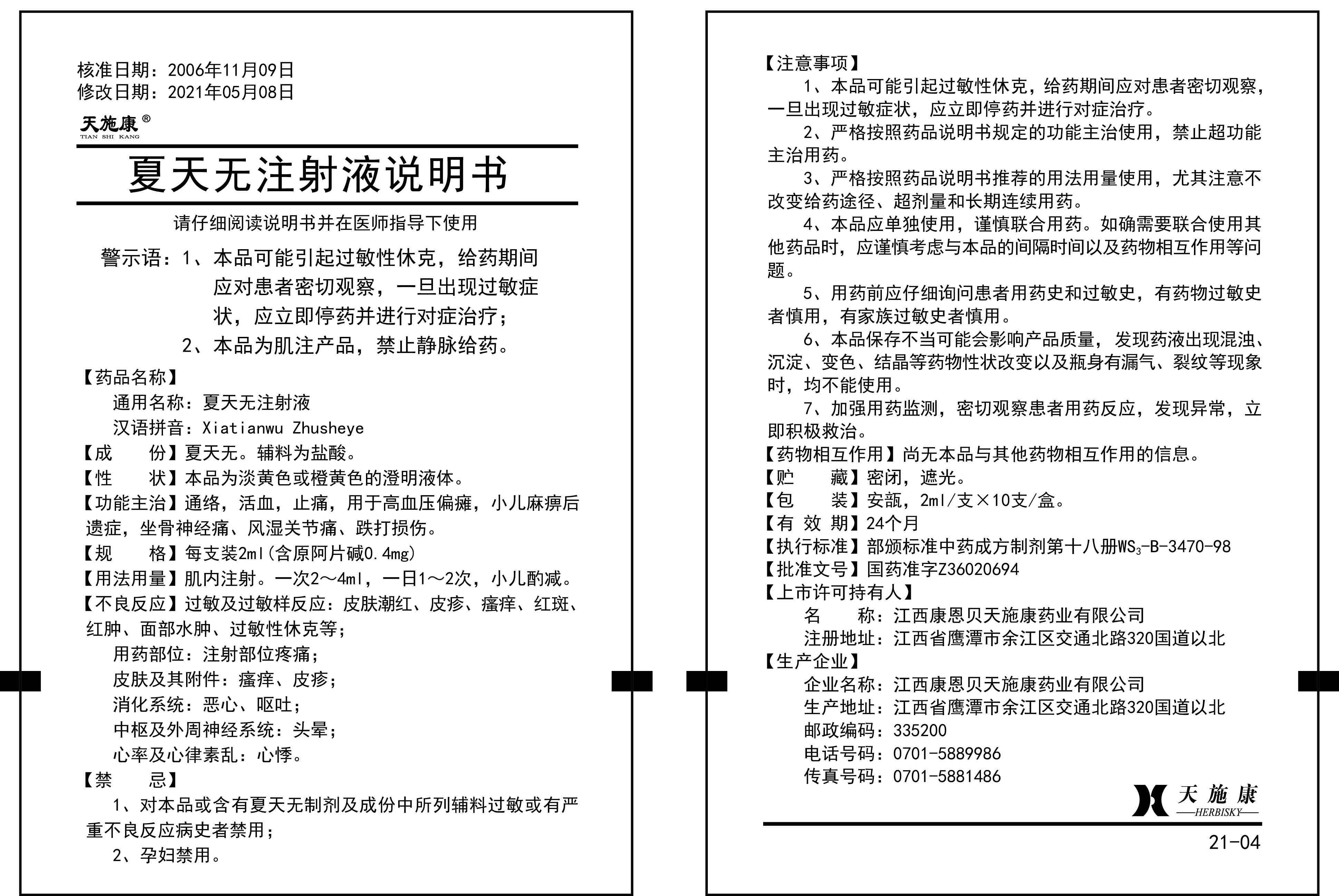 俄罗斯·专享会294VIP(中国区)官方网站