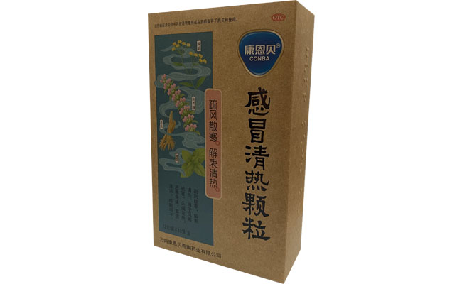 俄罗斯专享会294VIP官方网站?感冒清热颗粒