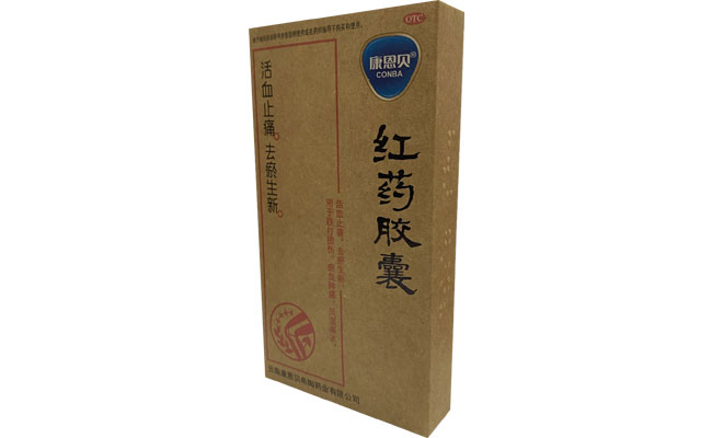 俄罗斯专享会294VIP官方网站?红药胶囊