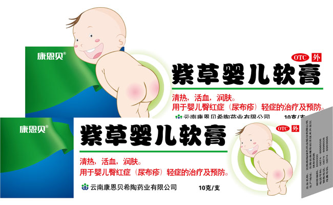 俄罗斯专享会294VIP官方网站?紫草婴儿软膏