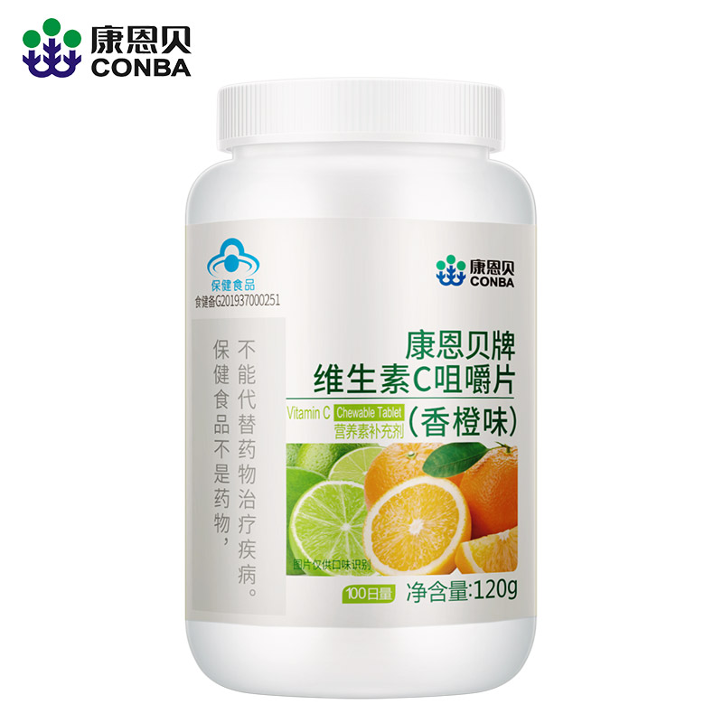 俄罗斯专享会294VIP官方网站牌维生素C咀嚼片
